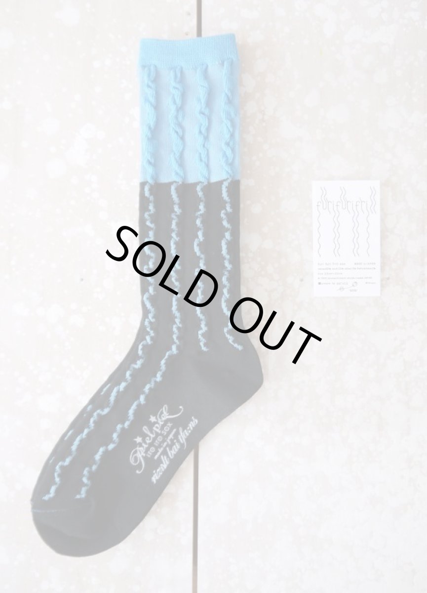 画像1: furifurifrill sox(Blue) (1)
